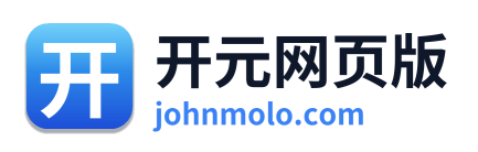 开元网页版